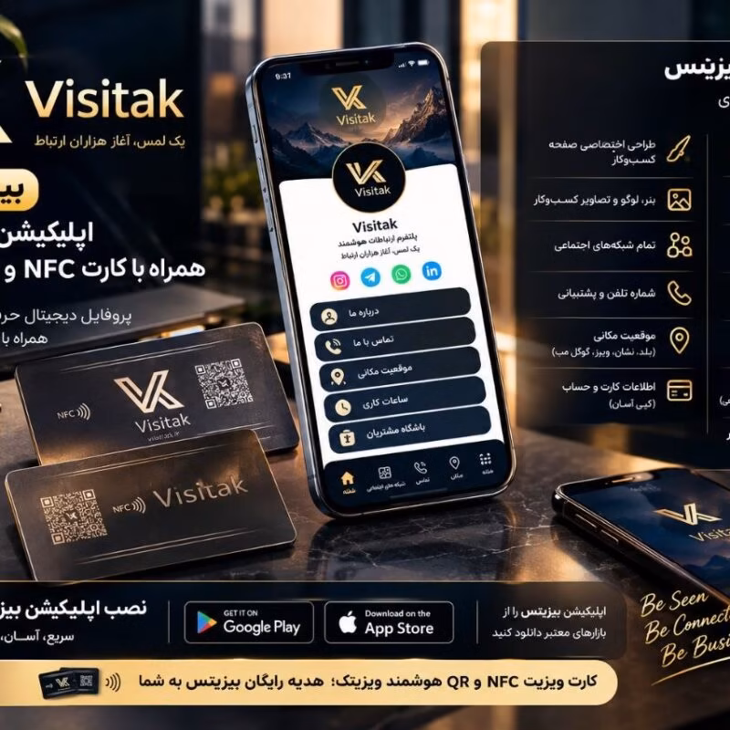 پلن بیزینس